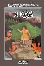 Angothi ka Raaz انگوٹھی کا راز